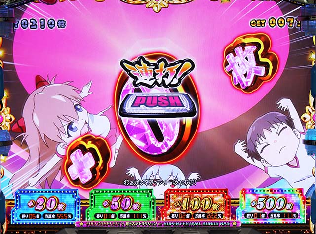 エヴァフェスエヴァコレ演出