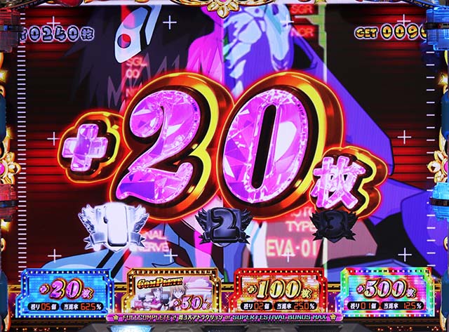 エヴァフェスエヴァコレ演出