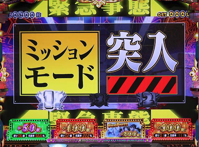 エヴァフェスエヴァコレ演出