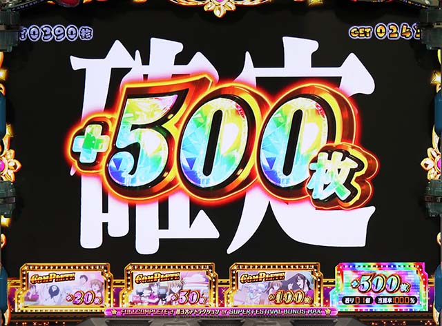 エヴァフェスエヴァコレ演出