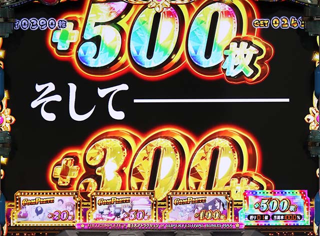 エヴァフェスエヴァコレ全回転