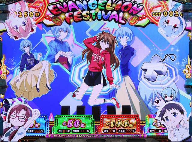 エヴァフェスAT中予告演出