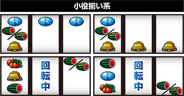 サンダーVリーチ目