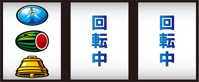 サンダーVライトニング打ち方