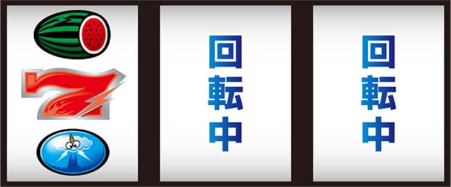 サンダーVライトニング打ち方