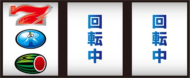 サンダーVライトニング打ち方