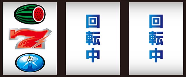 サンダーVライトニング打ち方