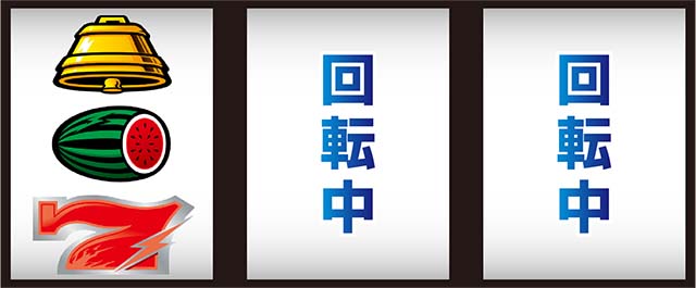 サンダーVライトニング打ち方