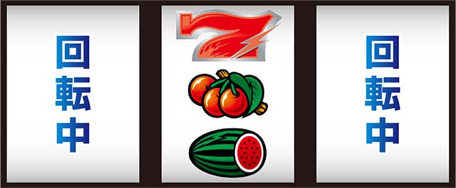 サンダーVライトニング打ち方中押し