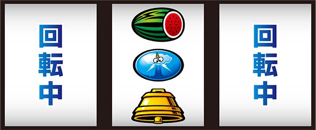 サンダーVライトニング打ち方中押し