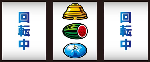 サンダーVライトニング打ち方中押し