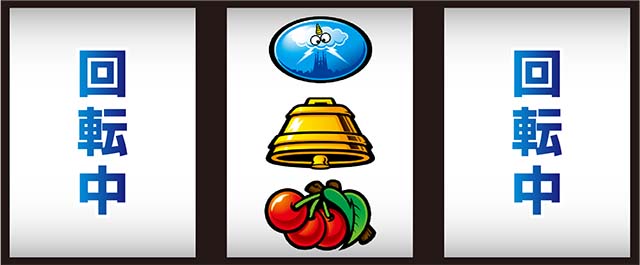 サンダーVライトニング打ち方中押し