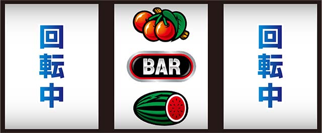 サンダーVライトニング打ち方中押し