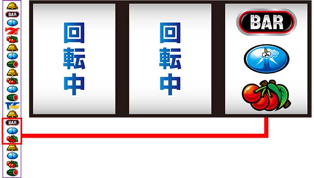 サンダーVライトニング逆押し