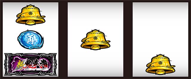 鬼武者共通ベル