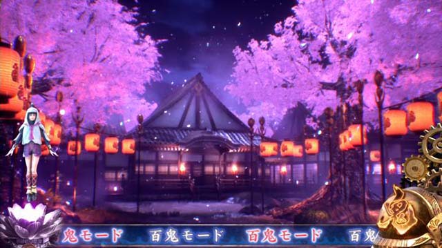 鬼武者百鬼モード