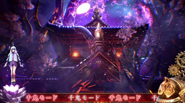 鬼武者千鬼モード