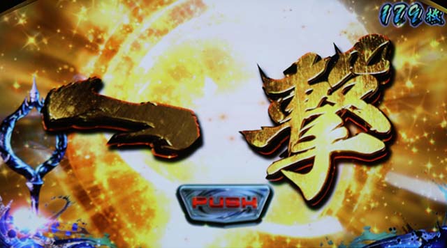 鬼武者蒼剣乱舞