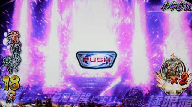 鬼武者蒼剣乱舞覚醒