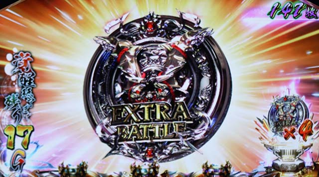 鬼武者蒼剣乱舞覚醒