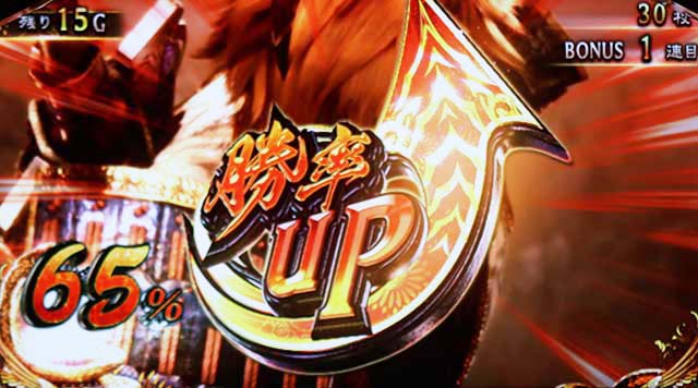 鬼決戦ボーナスステージ