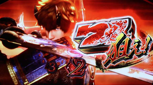 鬼武者偶数設定の特徴