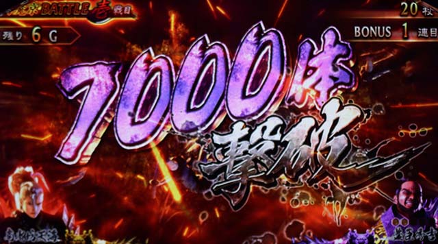 鬼武者設定示唆戦意上昇