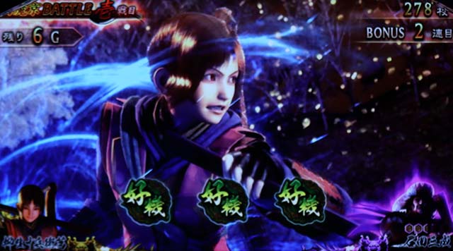 鬼武者AT中のレア役