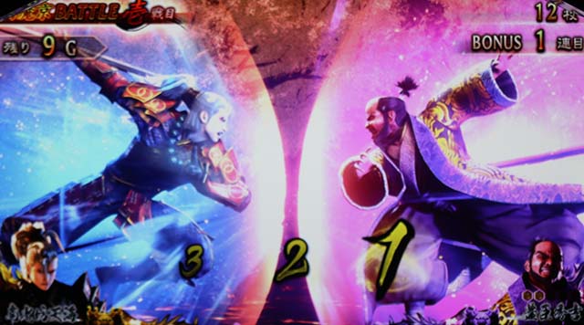 鬼武者幻魔闘ボーナス