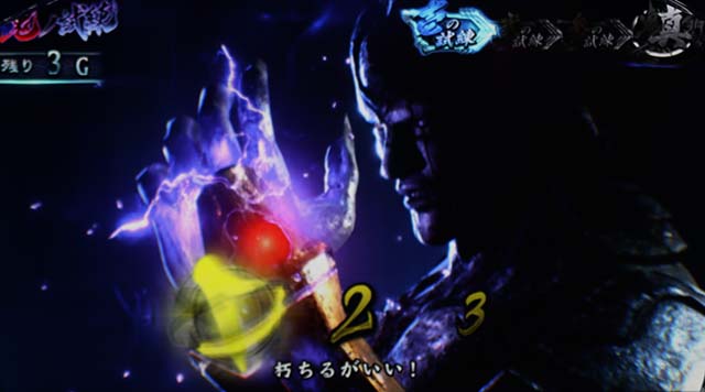 鬼武者鬼ノ試練敵強攻撃