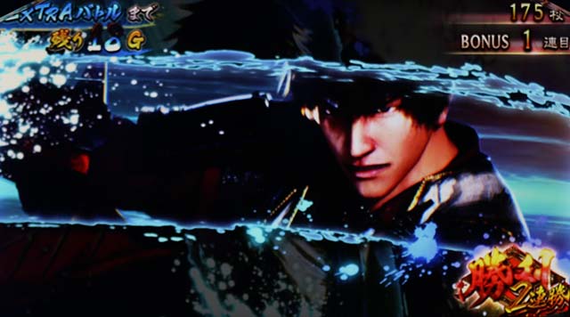  鬼武者ボーナスEX斬撃ステップアップ