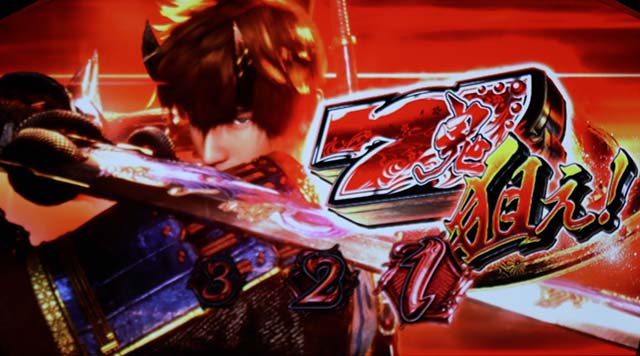 鬼武者幻魔闘ボーナス味方キャラ抽選タイミング