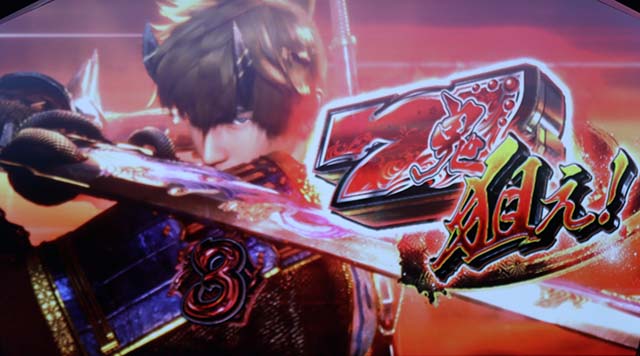 鬼武者初当り幻魔闘ボーナス恩恵