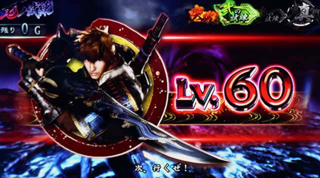 鬼武者鬼ノ試練勝利抽選タイミング