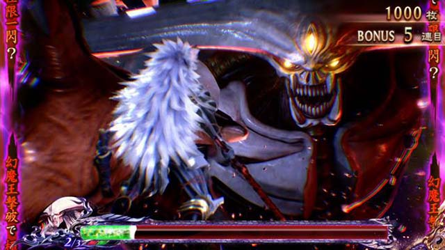 鬼武者極限極闘ボーナス勝利抽選タイミング