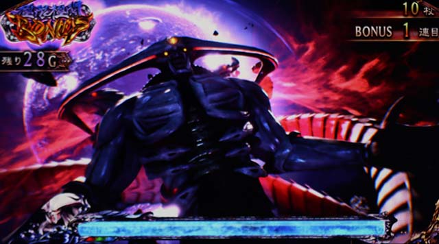 鬼武者極限極闘ボーナス