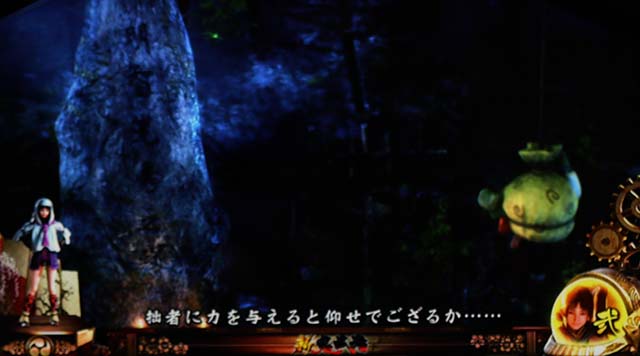 鬼武者みの明智塚