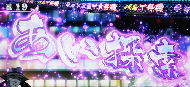 地獄少女3あい探索ステージ