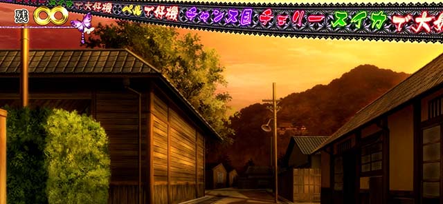 地獄少女3あい探索ステージ