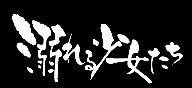 地獄少女3怨み晴らしボーナス