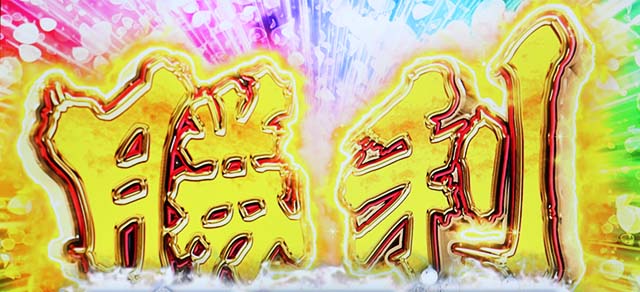 地獄少女3きくりバトル