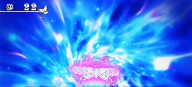 地獄少女3AT蝶ゾーン