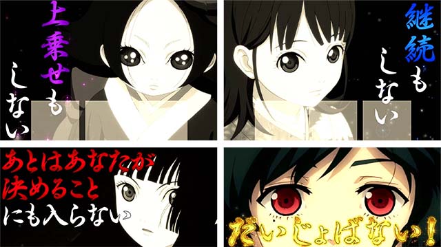 地獄少女3閻魔あい覚醒