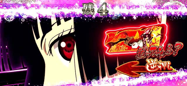 地獄少女3輪廻転生