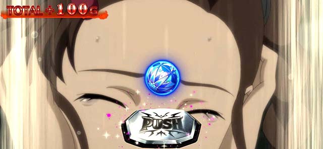 地獄少女3つぐみフリーズ上乗せ