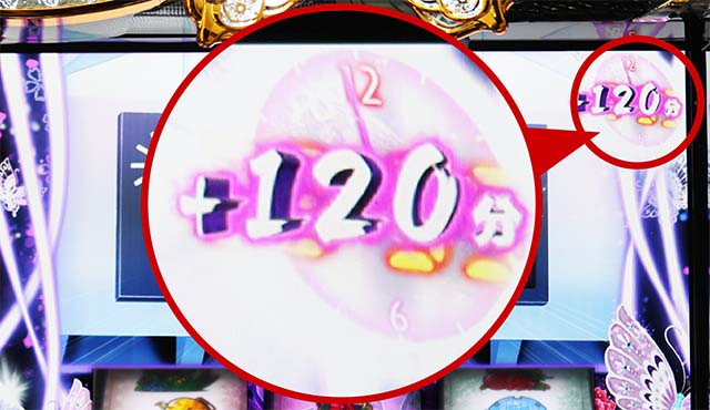 地獄少女3時計加算