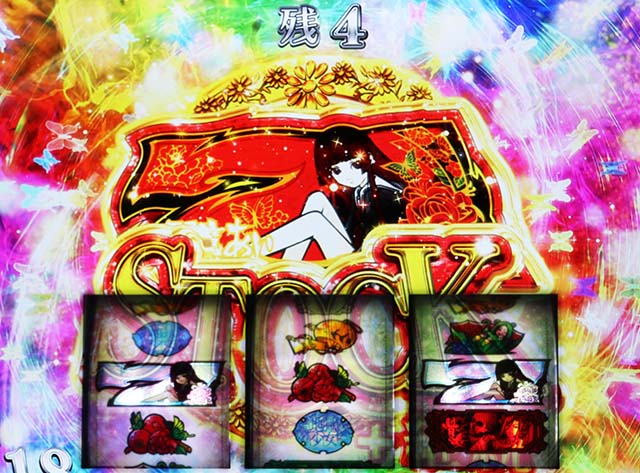 地獄少女3輪廻転生