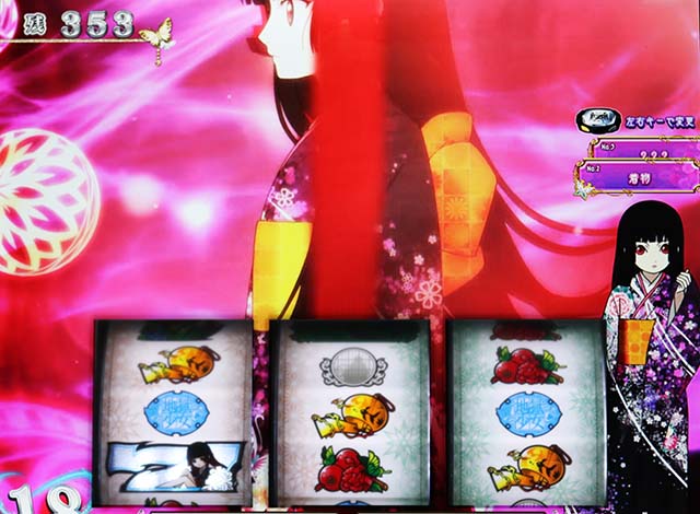 地獄少女3AT開始時の衣装