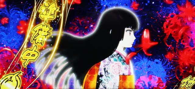 地獄少女3準備中のストック抽選