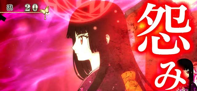 地獄少女3CZ前兆ゲーム数